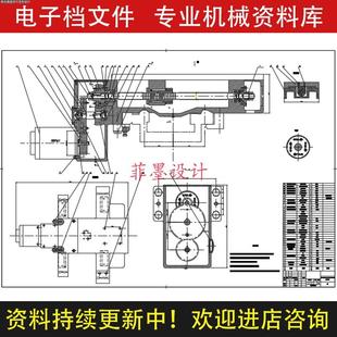 CA6140卧式车床经济数控化改造机械设计说明书CAD课程图纸C21121