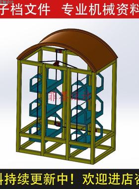 垂直循环式立体车库机械设计SW10版三维模型说明书CAD图纸C22621