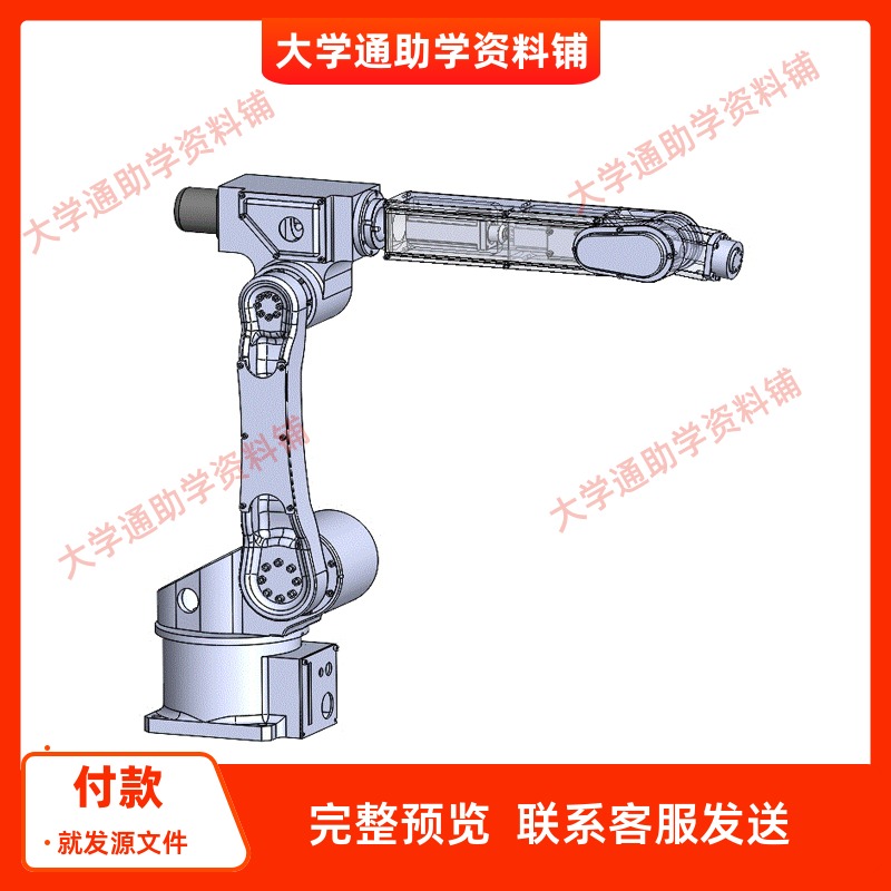 六自由度并联关节机械手的设计含三维SW模型3D建模+CAD图纸+说明