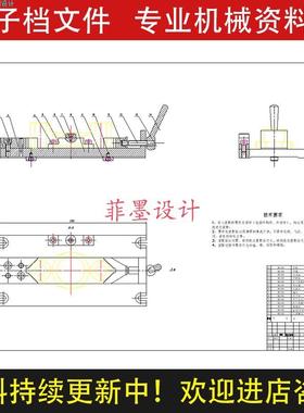831007拨叉夹具设计铣中间孔上端面工艺说明书CAD图纸资料C22074