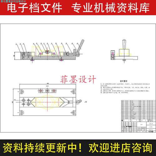 831007拨叉夹具设计铣中间孔上端面工艺说明书CAD图纸资料C22074