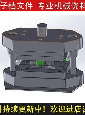 三角形垫片模具设计solidworks21三维模型说明书CAD图纸C20741