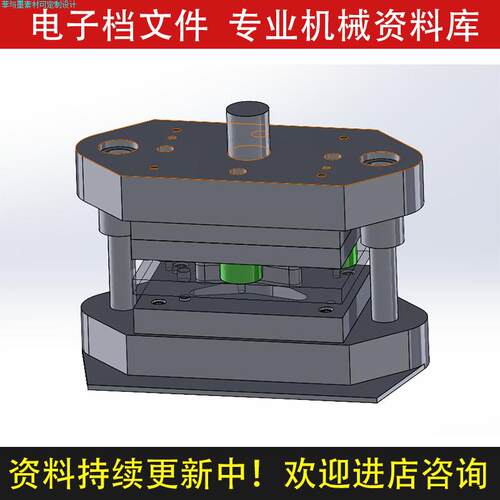 三角形垫片模具设计solidworks21三维模型说明书CAD图纸C20741