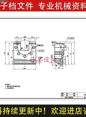 方套机械夹具设计钻14孔工艺工序含说明书CAD图纸课程资料C20294