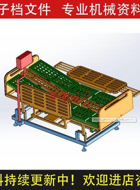 电动多功能护理床机械设计UG三维模型+说明CAD图纸课程资料C21981