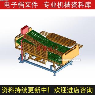 电动多功能护理床机械设计UG三维模型+说明CAD图纸课程资料C21981