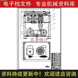 小型弯管机机械结构设计课程说明书CAD图纸C20156
