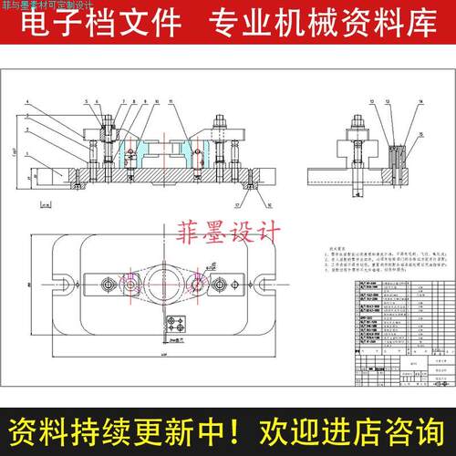 831007车床拨叉机械夹具设计铣断工艺卡说明书CAD图纸资料C22075
