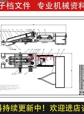 白菜收割机机械结构设计含说明书CAD图纸资料课程素材参考C22783