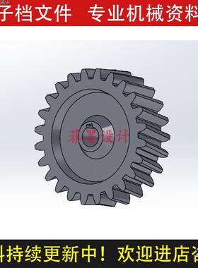 斜齿轮机械设计SolidWorks10版三维模型素材资料可编辑C21652