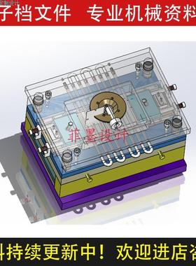 移动电源后壳注塑模具设计proe三维模型+说明CAD图侧抽机构C21727