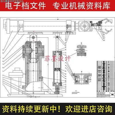 数控卧式镗铣床换刀机械械毕业设计说明书CAD图纸C20148