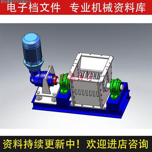 万能粉碎机机械设计SolidWorks14版三维模型含说明CAD图纸C21342