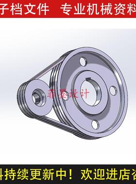 V带轮传动机构机械设计SolidWorks12版三维模型可编辑素材C21857