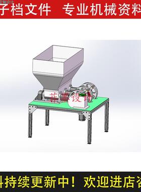 易拉罐回收装置设计solidworks21版三维模型CAD图纸说明书C23769