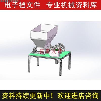 易拉罐回收装置设计solidworks21版三维模型CAD图纸说明书C23769