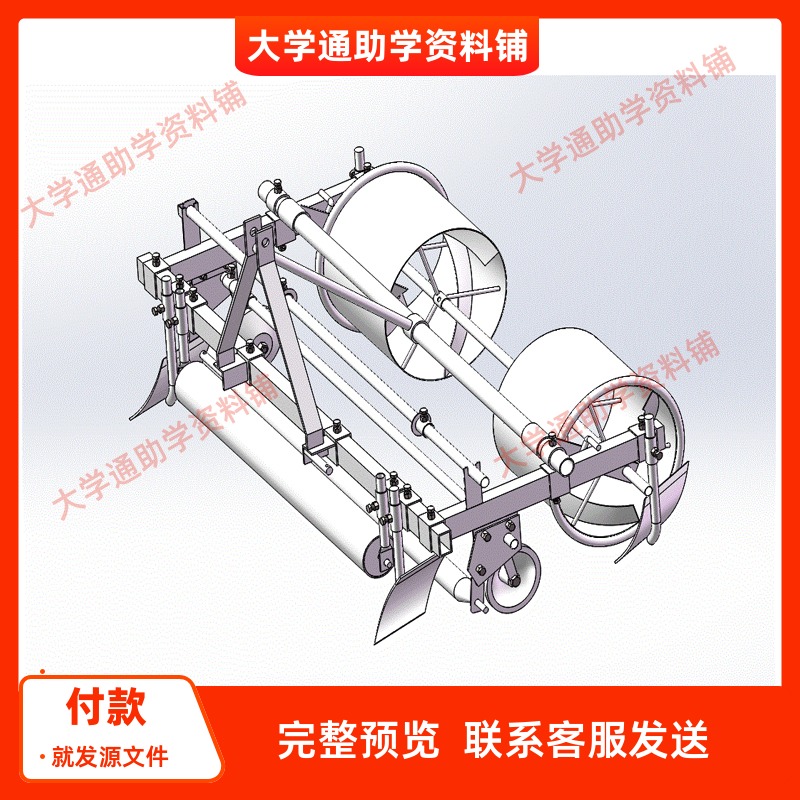 农用铺膜机设计含三维SW模型3D建模+CAD图纸+说明书非标机械设计