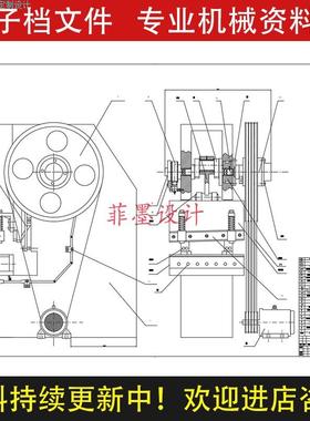 多速度控制曲柄剪板机机械结构设计说明书CAD图纸课程素材C21780