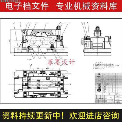 后托架机械夹具设计镗孔工艺卡规程说明书CAD图纸资料课程C22087