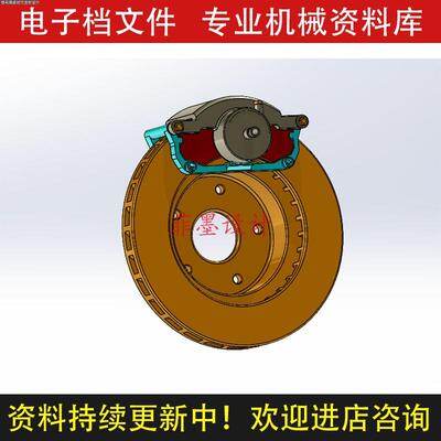 液压浮动钳盘式制动器设计UGNX10.0三维模型C20960