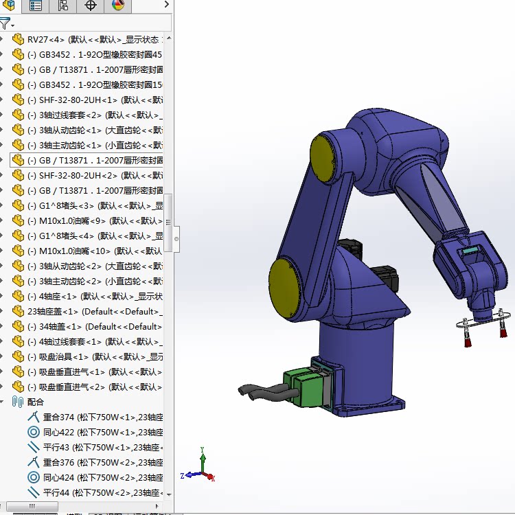 六轴关节机器人吸盘式取放料机械手小型关节机器人3d图纸