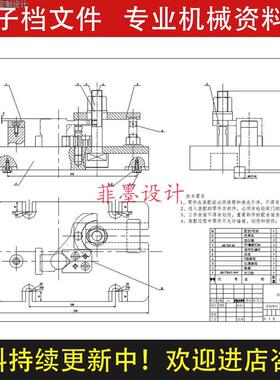 倒挡变速叉机械夹具设计铣端平面工艺工序卡说明书CAD图纸C22292