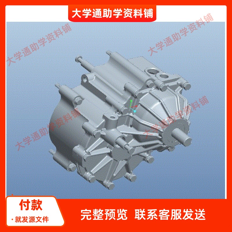 插秧机机械变速箱设计【含三维PROE+26张CAD图+说明书】参考资料