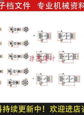 FD/G/GD/C/CDM/CBT系列精密滚珠丝杠副设计CAD图纸素材参考C21643