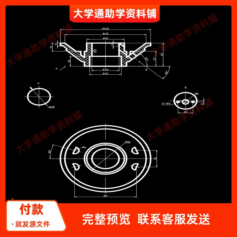 喷雾器喷头的注塑模具设计【含CAD图纸+说明书】参考资料