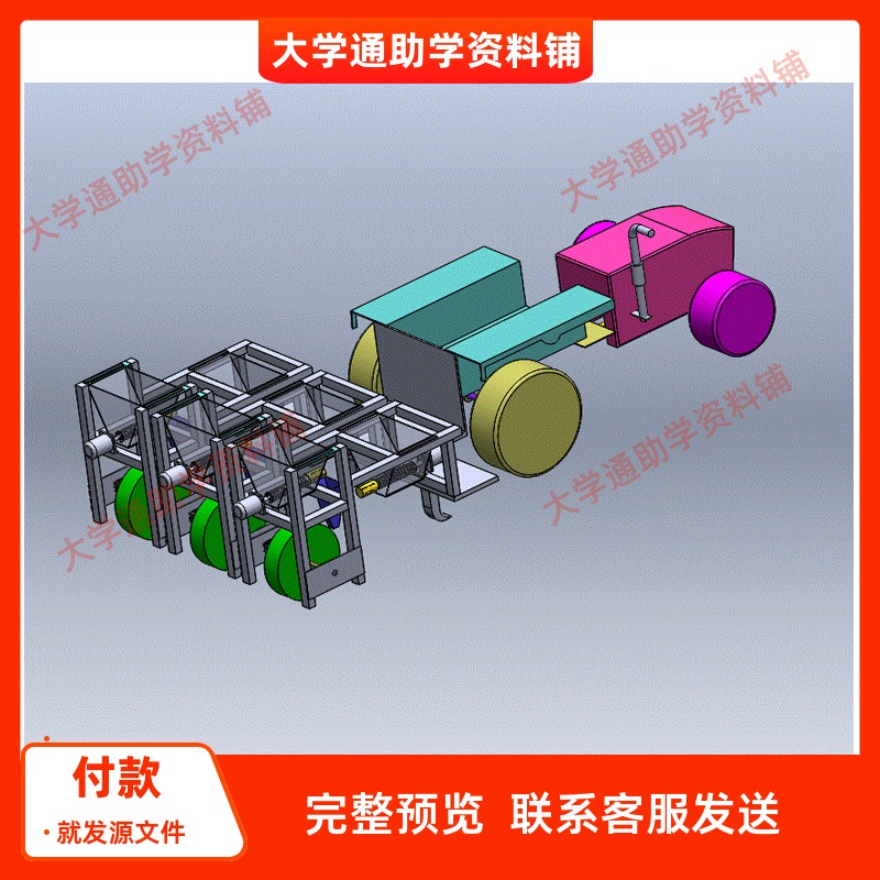 精密播种机的设计含三维SW模型3D建模+CAD图纸+说明书-机械设计