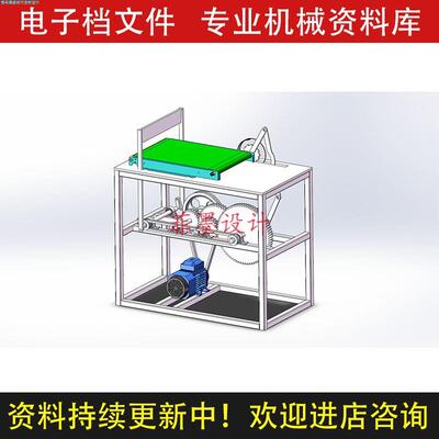 糕点/面包切片机结构设计solidworks20三维模型说明书资料C23734