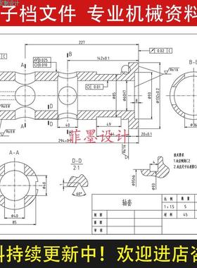 轴套机机械夹具设计铣16槽工艺规程说明书CAD图纸设计资料C20105