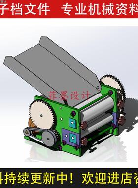 压面机机械设计SolidWorks18三维模型+说明CAD图纸原创资料C21989