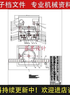自动化啤酒饮料灌装压盖机机械结构设计说明书CAD图纸资料C24279