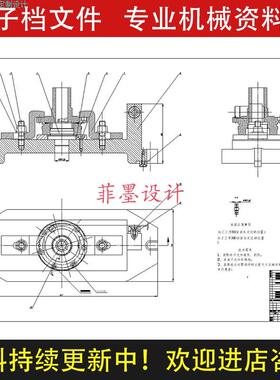 I轴法兰盘机械夹具设计铣斜面工艺规程工序含说明书CAD图纸C22437