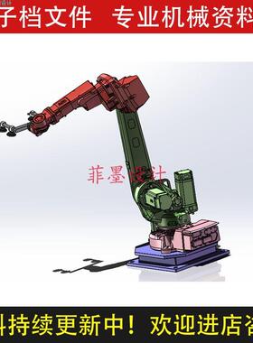 六轴机械臂机械设计SolidWorks18版三维模型建模设计素材C21726