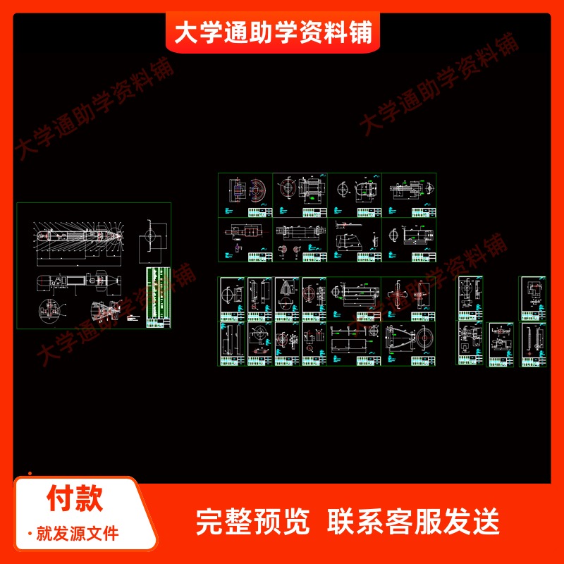 水下机器人含三维SW模型3D建模+CAD图纸+说明书