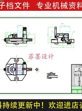 831003拨叉机械夹具设计铣左端面工艺工序卡说明书CAD图纸C22704