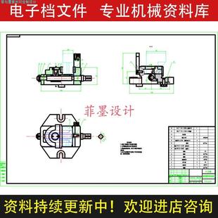 831003拨叉机械夹具设计铣左端面工艺工序卡说明书CAD图纸C22704