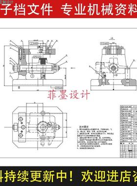 CA1340杠杆钻孔机械课程夹具设计说明书CAD图纸工艺卡工序C20759