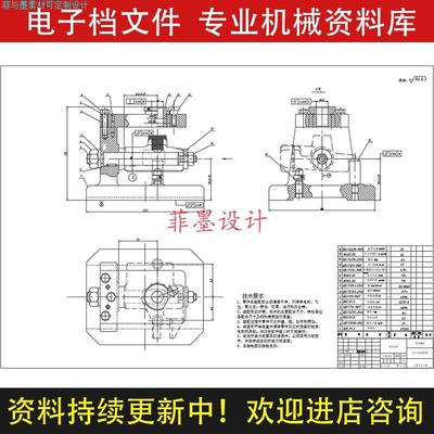 CA1340杠杆钻孔机械课程夹具设计说明书CAD图纸工艺卡工序C20759