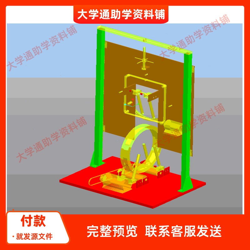 铁丝缠绕包装机的设计 机架及总装的设计含三维SW模型3D建模+说明