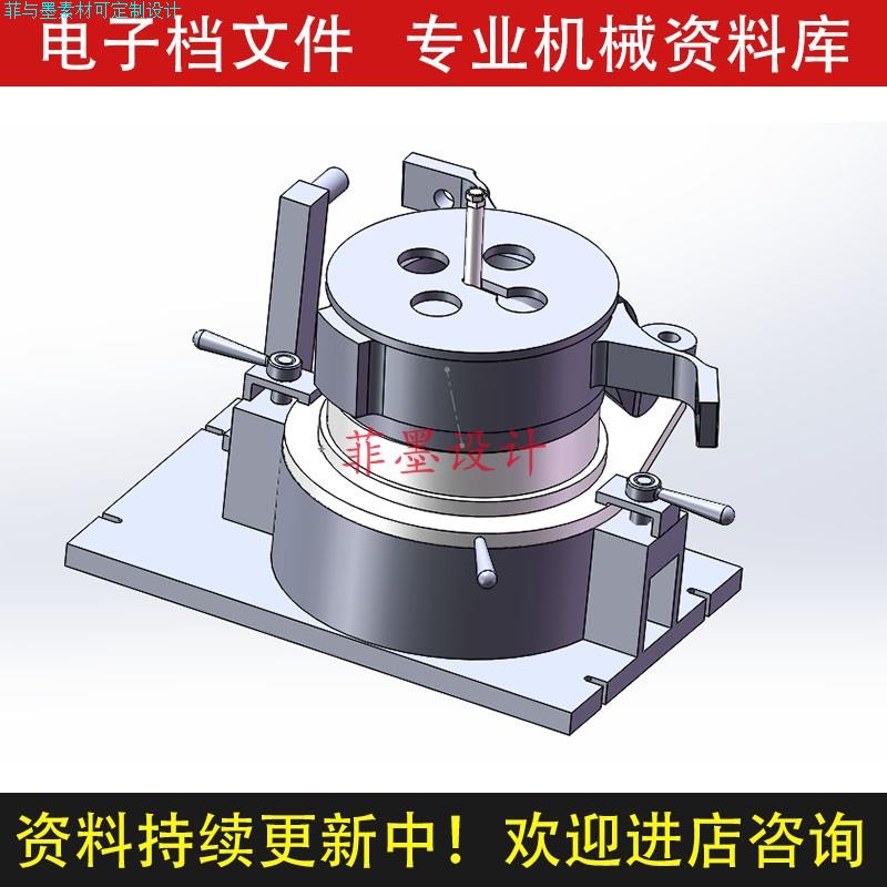 中间轴轴承支架夹具设计铣两侧面SW21三维模型CAD图纸说明C20931