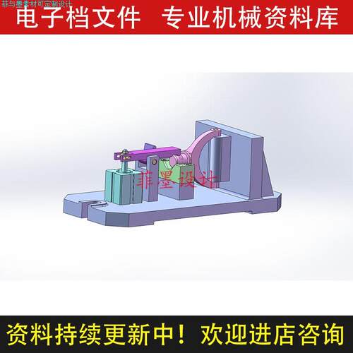 离合器接合叉夹具设计铣7mm槽SW21三维模型含CAD图纸说明书C22722