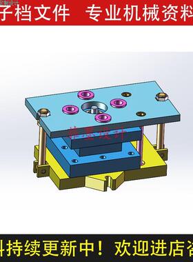 方刀架机械夹具设计钻4-15孔SW21版三维模型说明书CAD图纸C22340