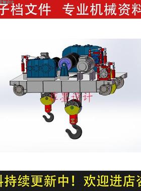 桥式起重机机械结构设计SW21版三维模型说明书CAD课程图纸C24953
