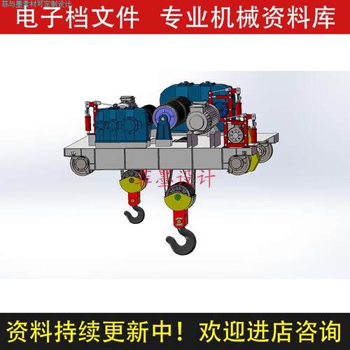 桥式起重机机械结构设计SW21版三维模型说明书CAD课程图纸C24953