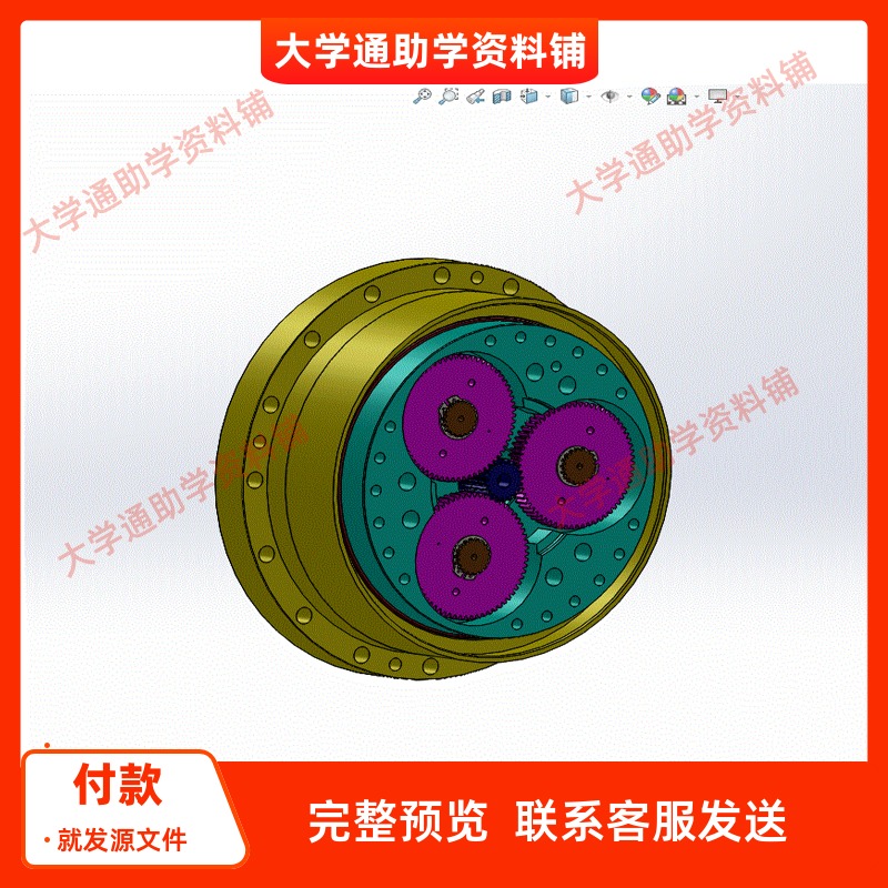 机器人专用RV减速器设计【含三维SW模型+CAD图+说明书】参考资料