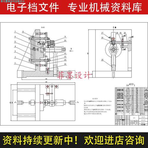 总泵缸体机械夹具设计钻Φ0.7Φ3.5孔工序含说明书CAD图纸C22157
