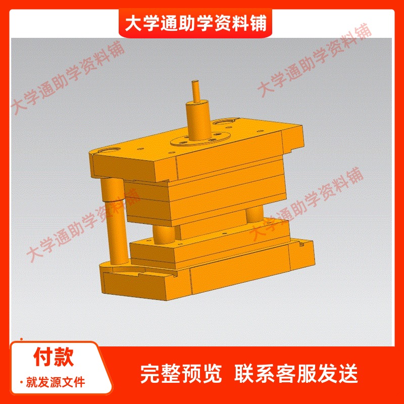支撑板冲压模具设计与制造工艺研究-三维UG模型3D建模+CAD图+说明
